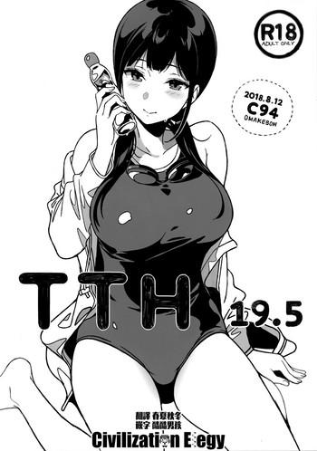 Fake Tits TTH 19.5 - Original Special Locations