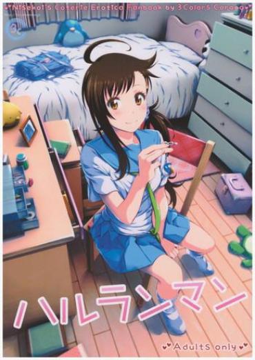 Private Haruranman | Haru in Full Bloom- Nisekoi hentai Pussy To Mouth