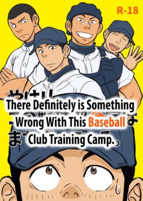 Yahari Kono Yakyuubu Gasshuku wa Machigatteiru. | There Definitely is Something Wrong with this Baseball Club Training Camp.