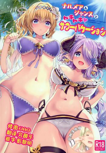 Animation Narmaya & Jeanne to Dokidoki Summer Vacation - Granblue fantasy Amature Sex