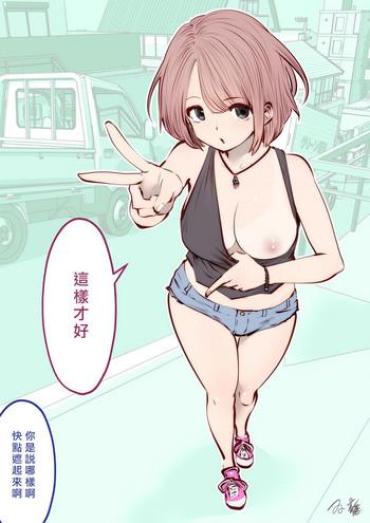 Mommy Kou Iu No Ga Ii No- Original Hentai Realamateur