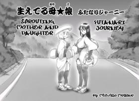 Bed Haeteru Oyako Futanari Journey - Original Highheels
