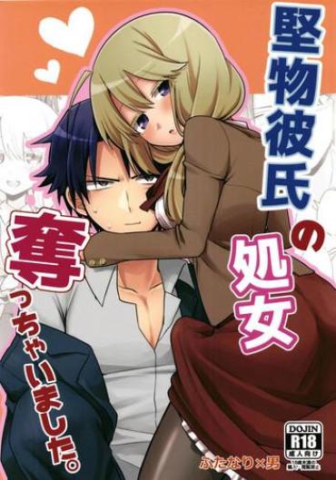 HD Katabutsu Kareshi No Shojo Ubacchaimashita. | I Robbed My Boyfriend's Virginity- Original Hentai Outdoors