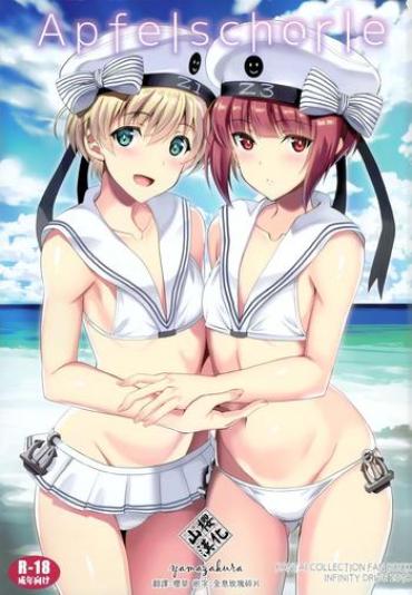 Sislovesme Apfelschorle Kantai Collection Buceta