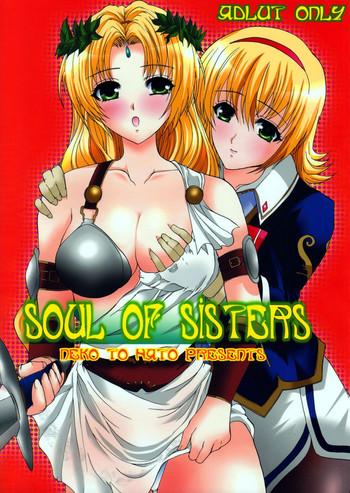 X Soul of Sisters - Soulcalibur Suckingdick