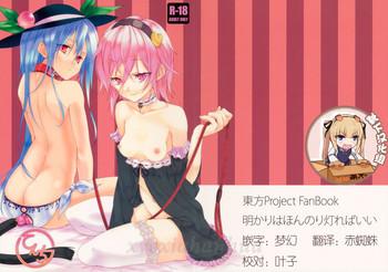 Ejaculations Tenchi - Touhou project Indonesia