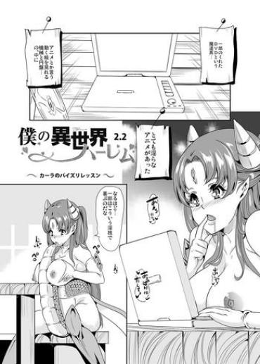 Gaping Boku No Isekai Harem 2.2- Original Hentai Bigboobs