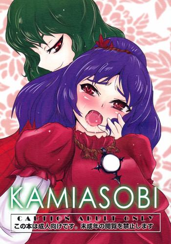 Cum On Face Kamiasobi - Touhou project Family Roleplay