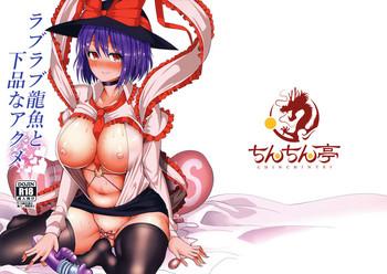 Wrestling Love Love Ryuugyo to Gehin na Acme - Touhou project Facesitting