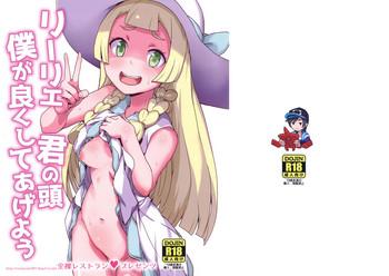 Buttplug Lillie Kimi no Atama Boku ga Yoku Shite Ageyou - Pokemon Bucetuda