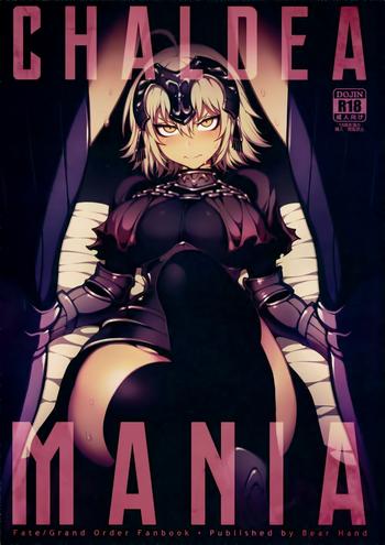 Jizz CHALDEA MANIA - Jeanne Alter - Fate grand order Free Amatuer Porn