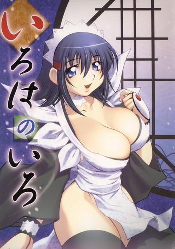 Milf Porn Iroha no Iro - Samurai spirits Hot Fuck