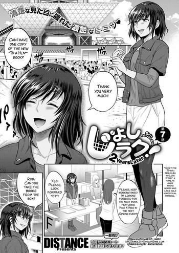 Vadia [DISTANCE] Joshi Luck! ~2 Years Later~ Ch. 7-8.5 [English] [SMDC] [Digital] Hand