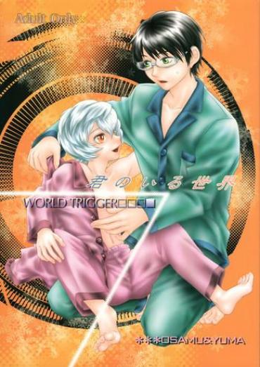 Big Ass Kimi No Iru Sekai- World Trigger Hentai Butt