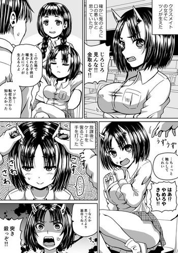 Small Tits Porn Ori Ippan Ero 2P Manga Tsumeawase - Original Twerk