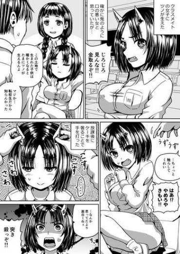 Groping Ori Ippan Ero 2P Manga Tsumeawase- Original Hentai Facial