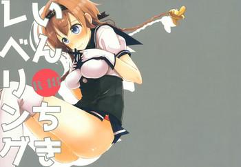 Stripping Inchiki Leveling - Kantai collection Czech