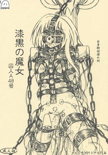 Massage Creep Shikkoku no Majo & Pikupiku Makopii- Dokidoki precure hentai Amatuer