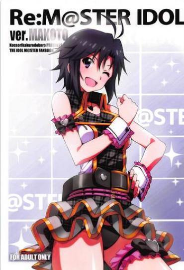 FreeAnalToons Re:M@STER IDOL Ver.MAKOTO The Idolmaster Hdporner