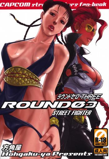 Nalgona ROUND 03 - Street fighter Teenie