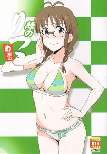 Sexpo Midori No Ritsuko The Idolmaster Dildo