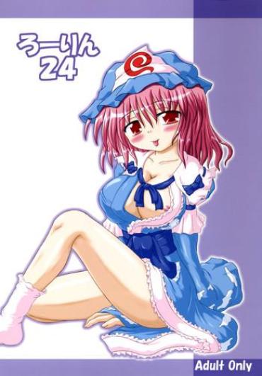 Fisting Rollin 24- Touhou Project Hentai Shower