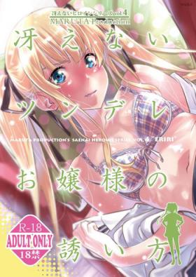 Saenai Heroine Series Vol. 4 Saenai Tsundere Ojou-sama no Sasoikata