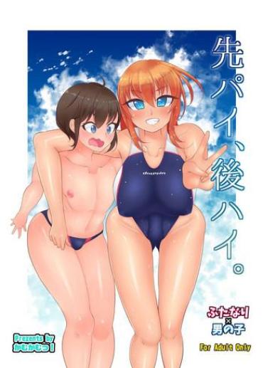 Mojada Senpai, Kouhai.- Original Hentai Cum On Tits