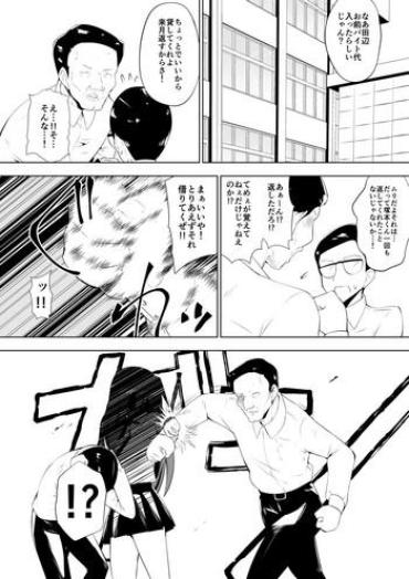 Stockings Ashidorei Shoujo 2～Ashiname Zoukin Ni Ochita Seitokaichou～- Original Hentai Creampie