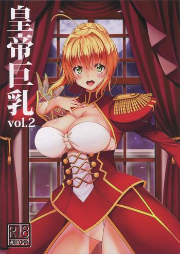 First Time Koutei Kyonyuu Vol. 2 - Fate extra Women Sucking Dicks