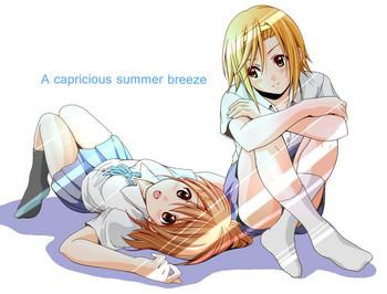 Squirters A capricious summer breeze - K-on Exhib
