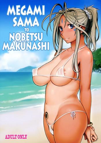 Emo Megami Sama to Nobetsumakunashi - Ah my goddess Gay Cumjerkingoff