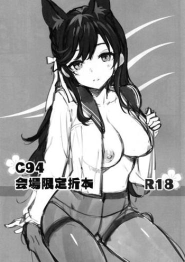 Chupada C94 Kaijou Gentei Orihon- Azur Lane Hentai Ex Gf