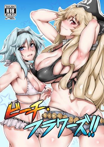 Natural Tits Beach Flowers!! - Fate grand order Amature Sex Tapes