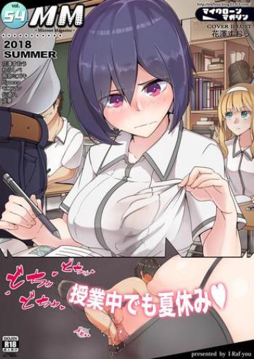 HD Microne Magazine Vol. 54- Original hentai Transsexual