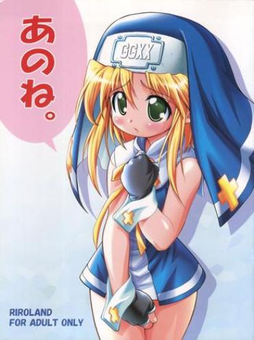 Transgender Anone. Guilty Gear Buttplug