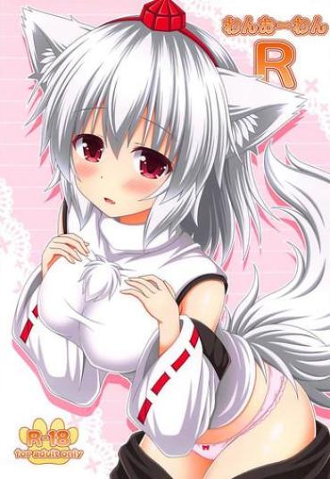 Dildo Fucking Wan O Wan R Touhou Project Hardcore Porno