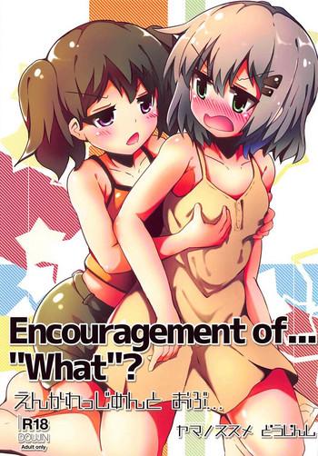 Free Amateur Porn Encouragement of... "What"? - Yama no susume Dykes