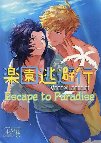 Bisex Rakuen Touhikou | Escape to Paradise - Granblue fantasy Sex Massage