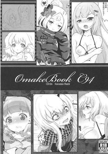 Assgape Omake Book C94 - Fate grand order Free Petite Porn