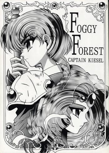 France FOGGY FOREST - Magic knight rayearth Wife