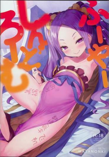 Cumswallow Fuya Syndrome - Sleepless Syndrome Fate Grand Order Sextoy