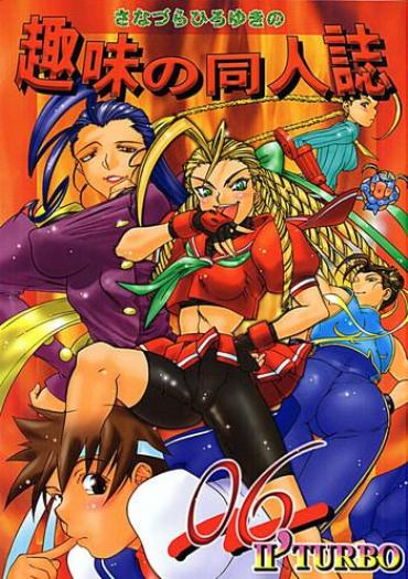 Sharing Street Fighter - Sana 6- Street Fighter Hentai Amatuer