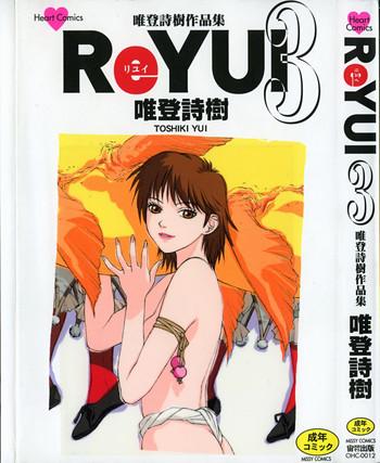 Hot ReYui Vol.3 Her
