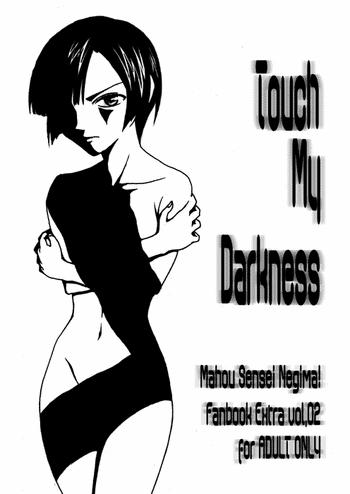 Fitness Touch My Darkness Mahou Sensei Negima BlackLesbianPorn