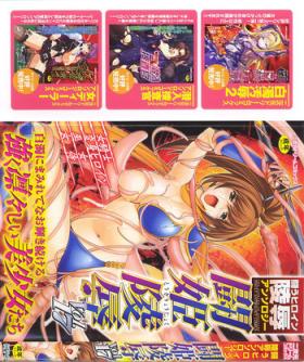 Cocksuckers Tatakau Heroine Ryoujoku Anthology Toukiryoujoku 17 Teen Porn