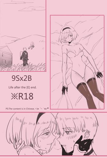 Jerk Off Instruction [WS] 9Sx2B - Life after the [E] end. (NieR:Automata) [Chinese] - Nier automata Sex Massage