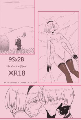 Pussy Fingering [WS] 9Sx2B - Life after the [E] end. (NieR:Automata) [Chinese] - Nier automata Sex Toy