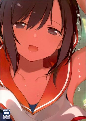 Transexual Shioi-chan to Issho 3 - Kantai collection And