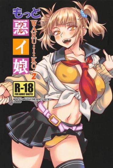 TastyBlacks Motto WARU I KO My Hero Academia Mama